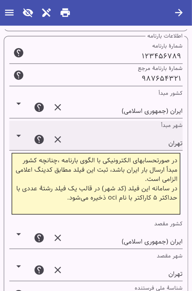 شهر مبدأ